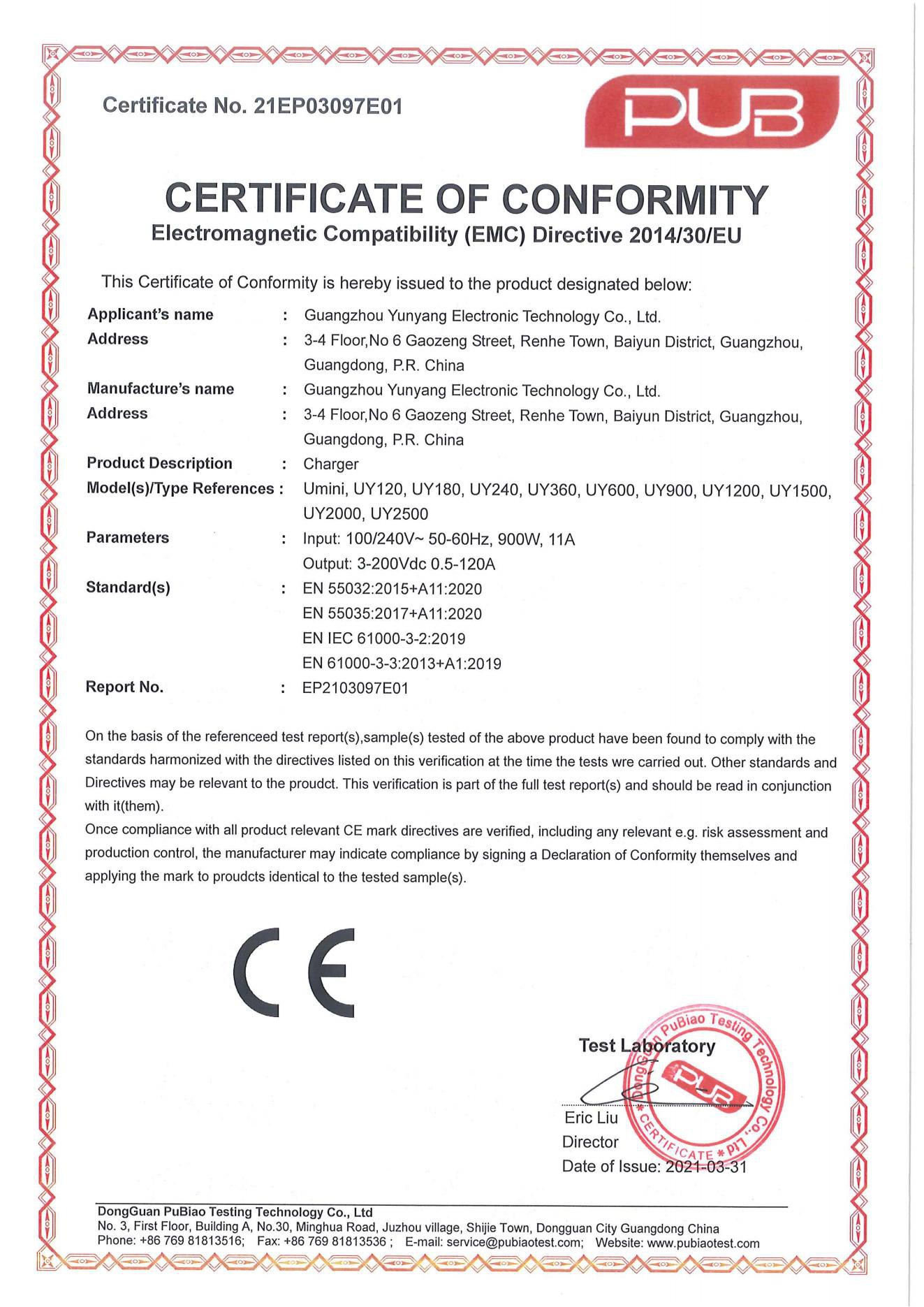 Certificate Of Battery