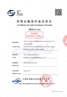 Certificate for Safe Transport of Lithum battery